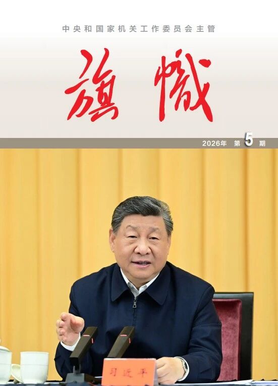 旗帜.jpg