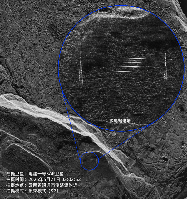 3-溪洛渡附近-水电站电塔-聚束.png