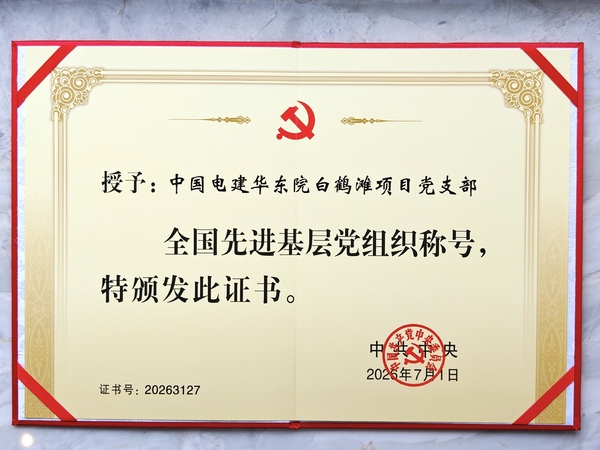 20260701-125640.jpg