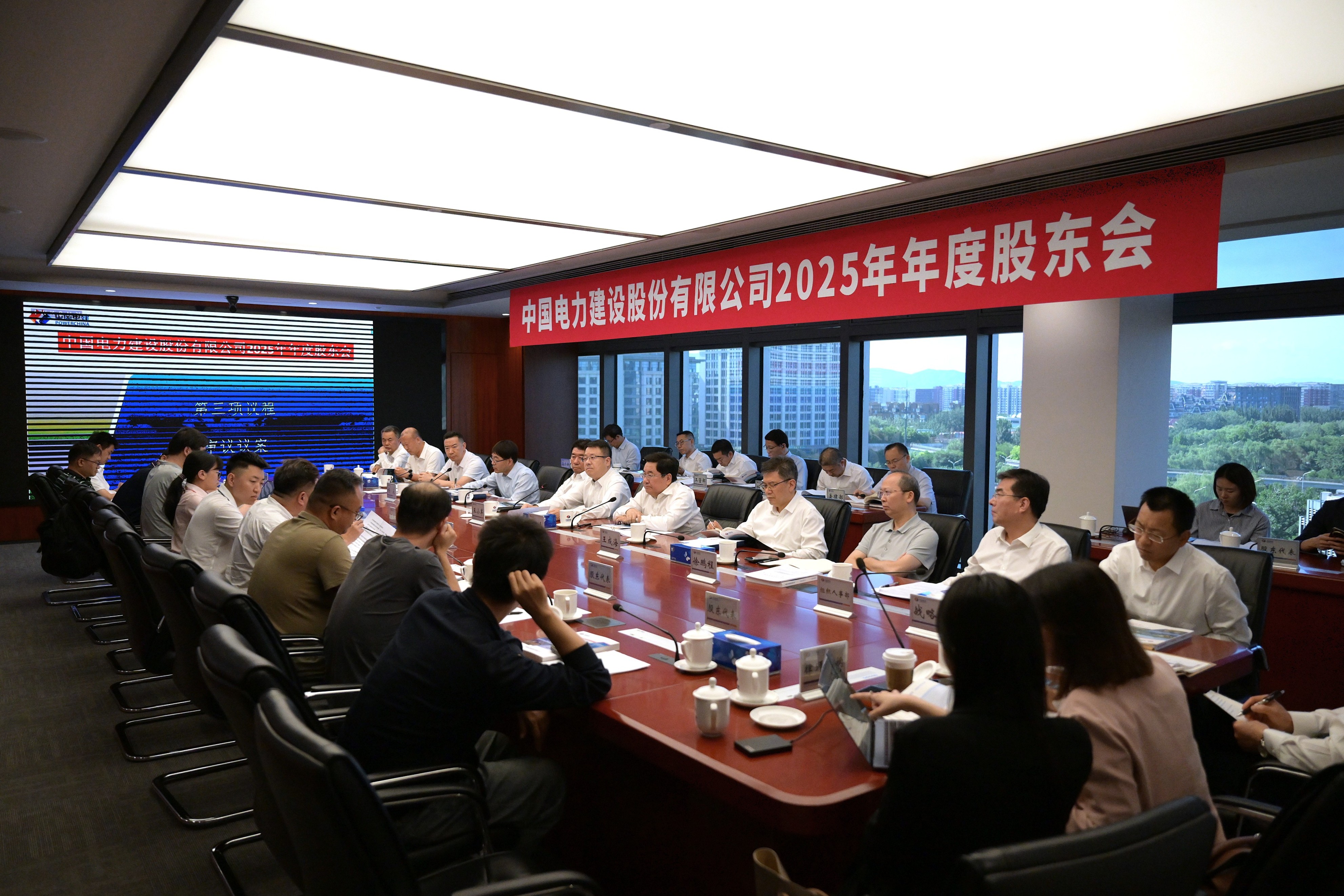 股份公司召开2025年年度股东会